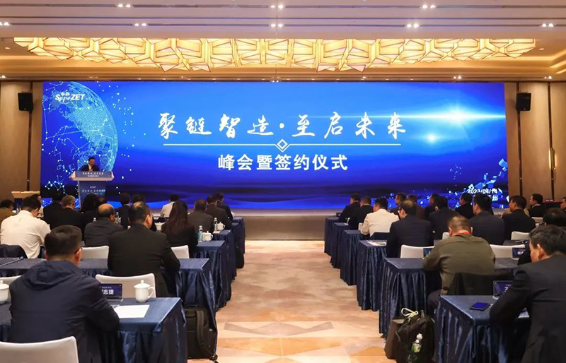 “聚链智造”引领产业集聚发展 九州酷游与多家企业达成战略合作