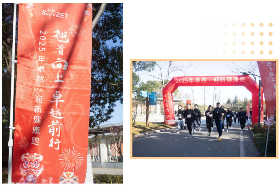 回望2024 启航2025 | 九州酷游2025年度战略年会顺利召开