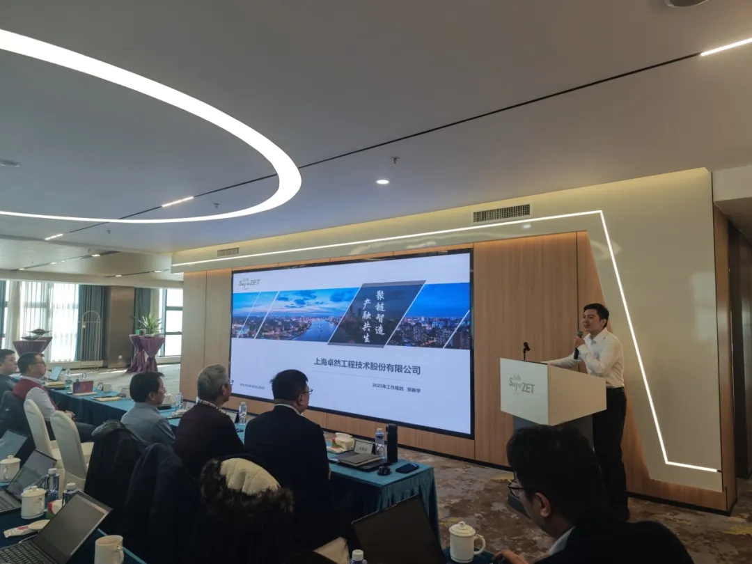 回望2024 启航2025 | 九州酷游2025年度战略年会顺利召开