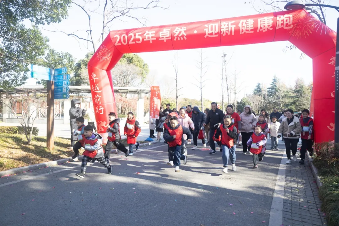 回望2024 启航2025 | 九州酷游2025年度战略年会顺利召开