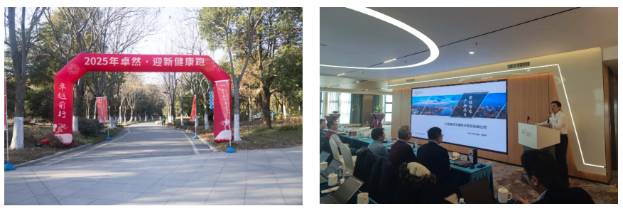 万物向新 秉势而行 | 九州酷游2024年第四季度动态速览 万物向新 秉势而行 | 九州酷游2024年第四季度动态速览