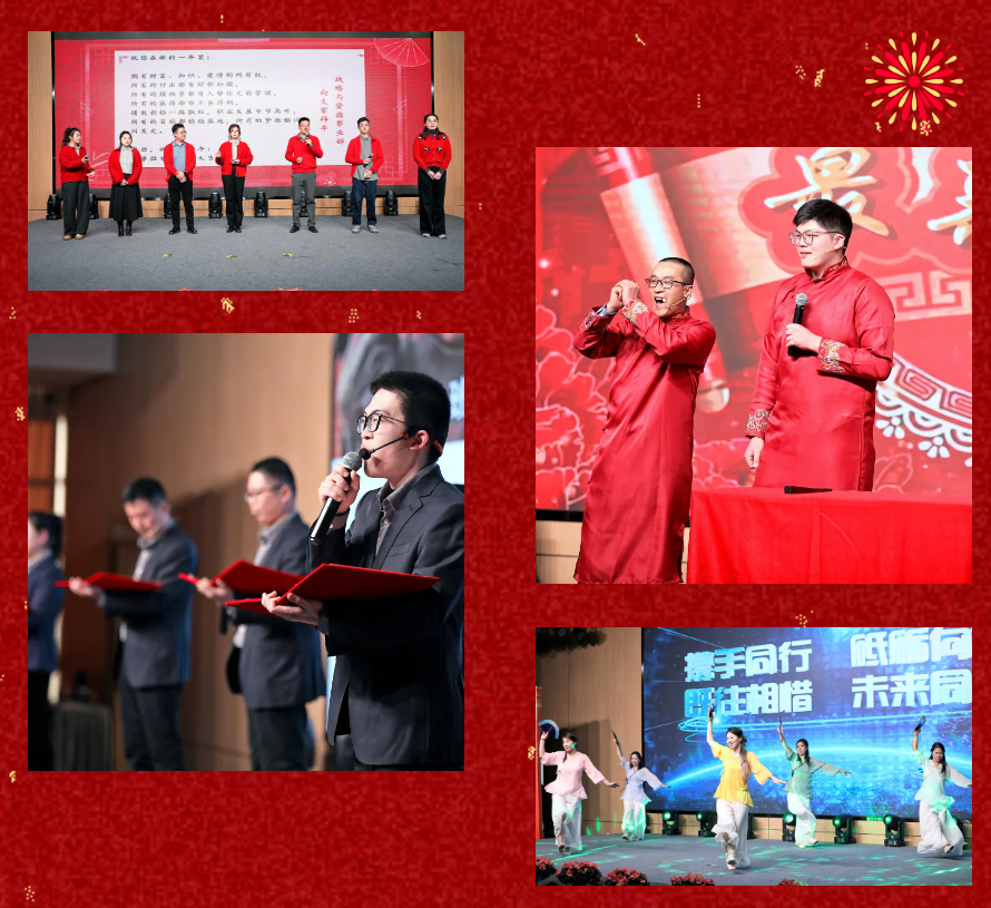 锐意突破 新征启程 | 九州酷游2025年会盛典顺利召开 锐意突破 新征启程 | 九州酷游2025年会盛典顺利召开