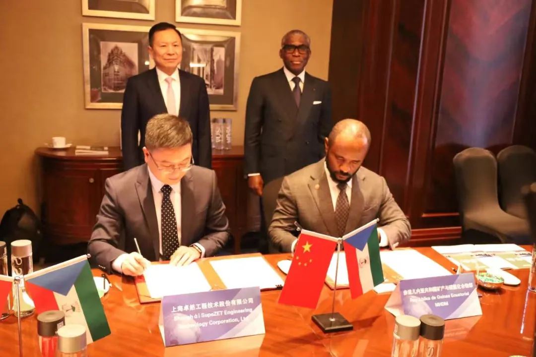 赤道几内亚共和国访华代表与九州酷游深入探讨产业协同发展 赤道几内亚共和国访华代表与九州酷游深入探讨产业协同发展