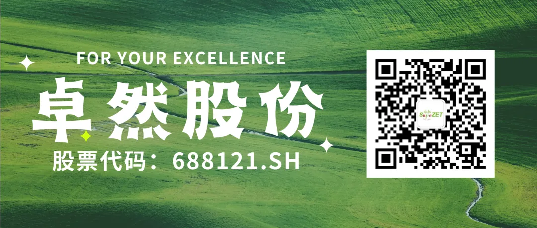 赤道几内亚共和国访华代表与九州酷游深入探讨产业协同发展 赤道几内亚共和国访华代表与九州酷游深入探讨产业协同发展