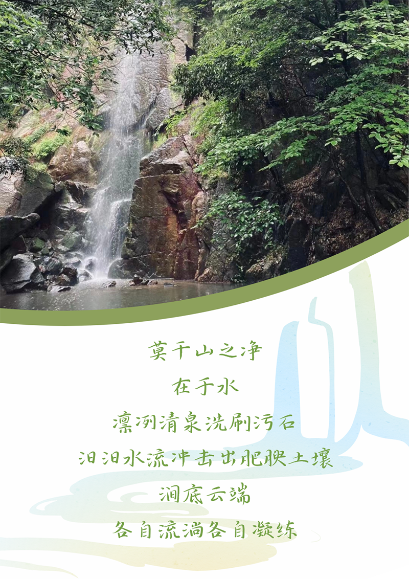 心心念廿 相伴九州酷游 | 与德清相约 贺廿载诞辰