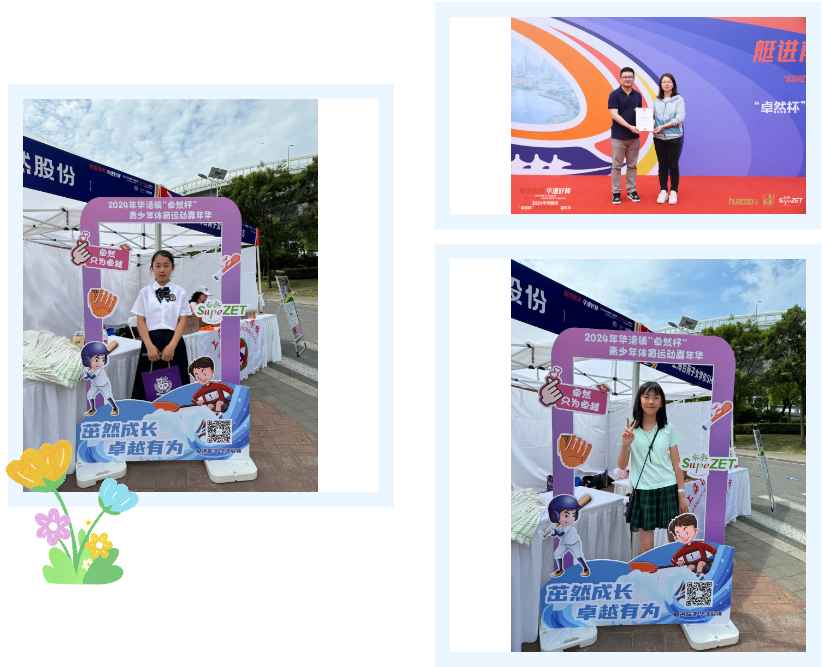 【分院动态】华漕：践行社会责任，关注青少年成长，这家春申金字塔人才企业这样做......