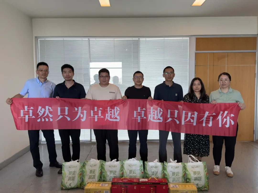 关怀一线 致敬匠心 | 九州酷游开展项目现场夏日“送清凉”慰问活动 关怀一线 致敬匠心 | 九州酷游开展项目现场夏日“送清凉”慰问活动