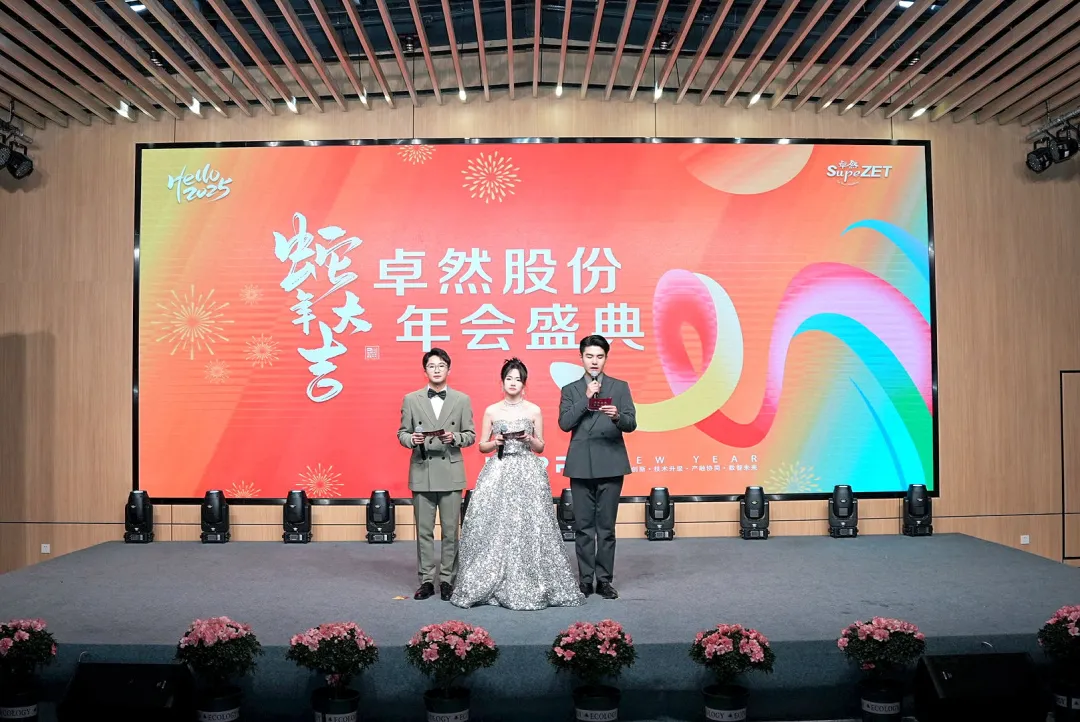 奋楫逐浪 力学笃行 | 九州酷游2025年第一季度动态速览 奋楫逐浪 力学笃行 | 九州酷游2025年第一季度动态速览